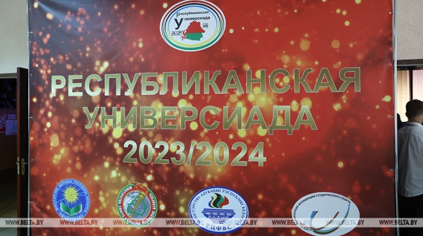 В Республиканскую универсиаду 2023/24 включены соревнования по спортивной аэробике