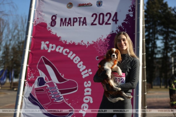 ФОТОФАКТ: "Красивый забег" в восьмой раз состоялся в Минске 